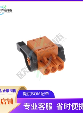 1016350000【TERM BLOCK PLUG 3POS STR 5MM】
