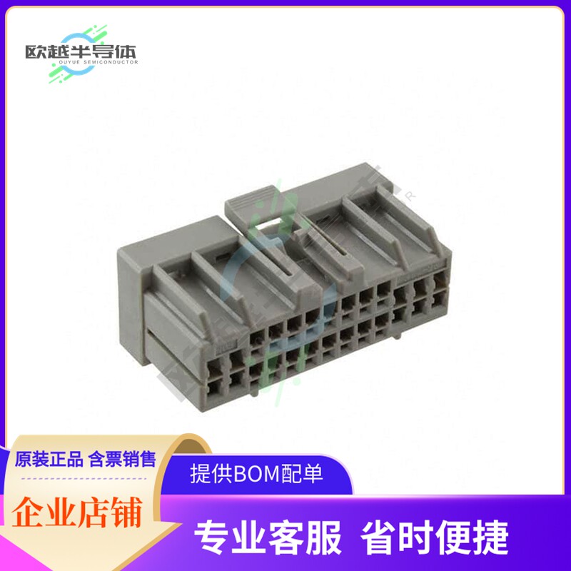 GT7-26DS-HU【CONN SOCKET HSG 26POS】