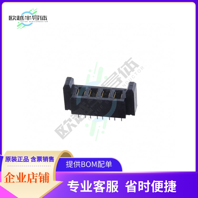 UPS-04-07.0-01-L-V【SOCKET DUAL LEAF 7POS 15A POWER】
