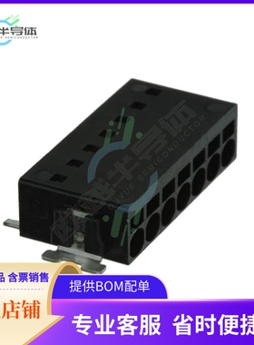 1771075【TERM BLK 7POS SIDE ENT 2.5MM SMD】