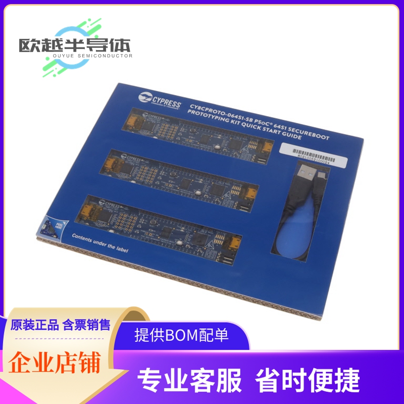 射频评估板开发套件 CY8CPROTO-064S1-SB【PSOC 64 SECURE BOOT P