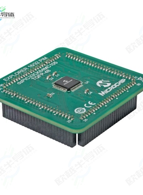 MA330052[开发板DSPIC33CK64MC105 PIM MODULE】