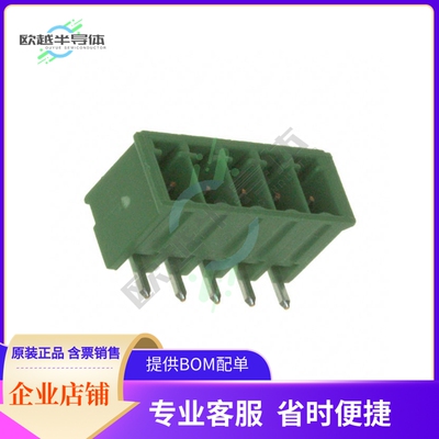 284512-5【TERM BLOCK HDR 5POS 90DEG 3.5MM】