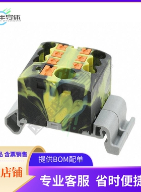 3273218【DISTRIBUTION BLOCK BLACK/YELLOW】