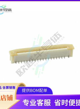 525593633【CONN FFC VERT 36POS 0.50MM SMD】