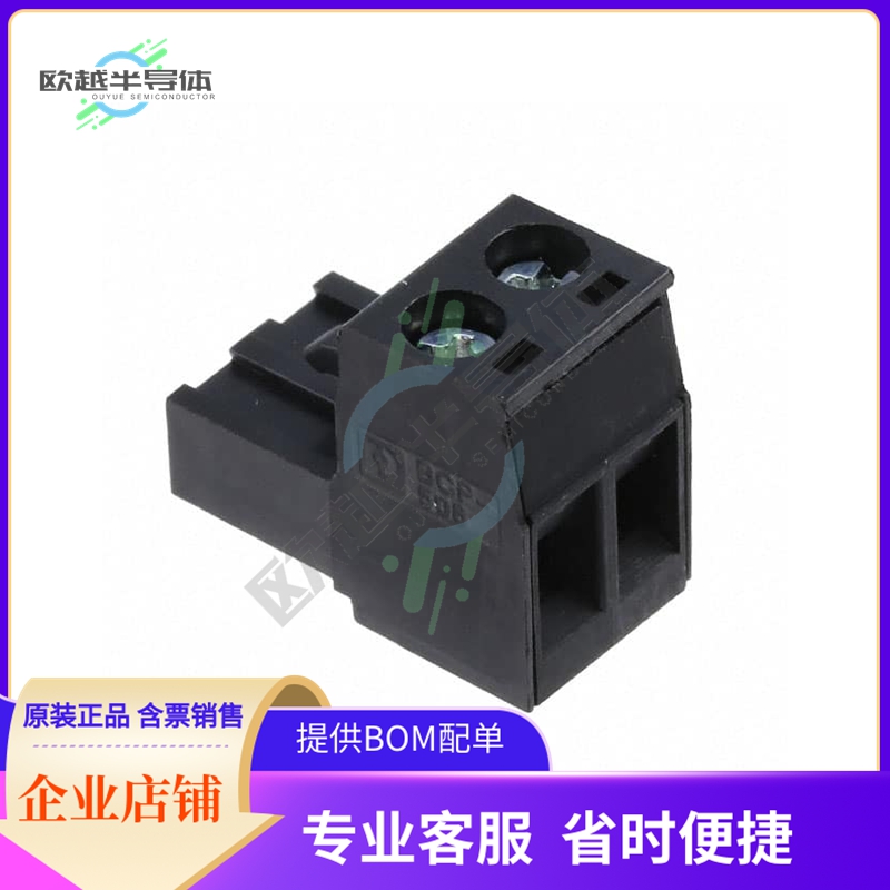 5452235【TERM BLOCK PLUG 2POS STR 5.08MM】