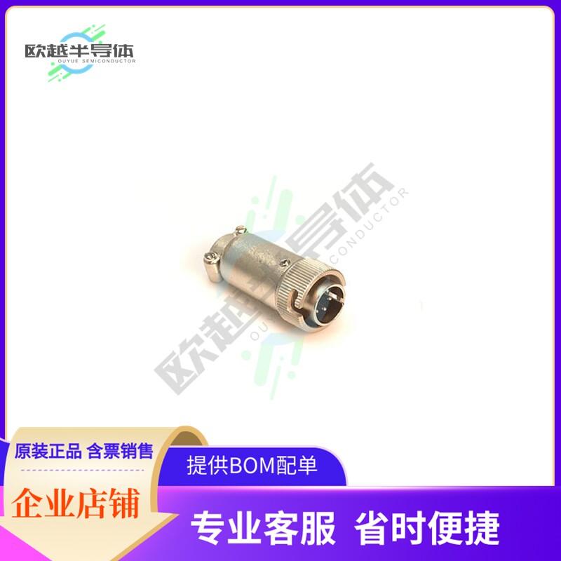 RM12BPE-6PH(71)【CONN PLUG MALE 6P SILV SLDR CUP】