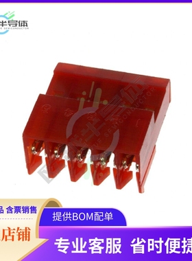 3-641237-5【CONN RCPT 5POS IDC 22AWG GOLD】