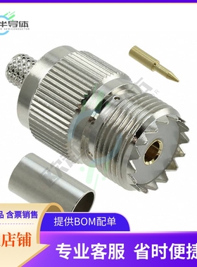 CPL9CF8X【CONN UHF JACK CRIMP】