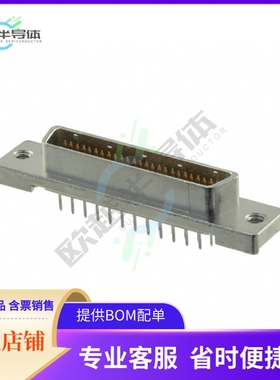 5749085-5【CONN D-TYPE PLUG 50POS VERT SLDR】