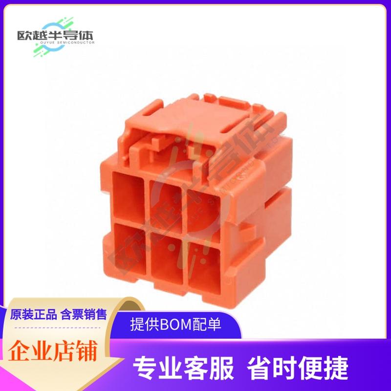 8-2232266-3【2X3 PLUG HOUSING KEY D ORA】