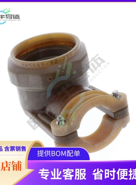 M85049/92-23T【COMPOSITE STRAIN RELIEF】