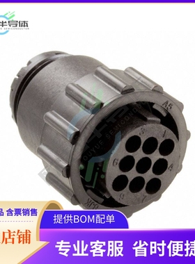 1977884-1【CONN PLUG HSG FMALE 9POS INLINE】