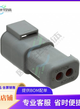 DTP04-2P-E003【CONN RCPT HSG 2POS】