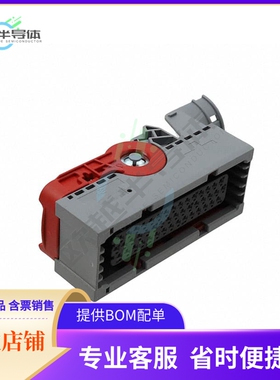 3-2112231-2【46POS,AMP MCP1.5K,REC HSG,ASSY】