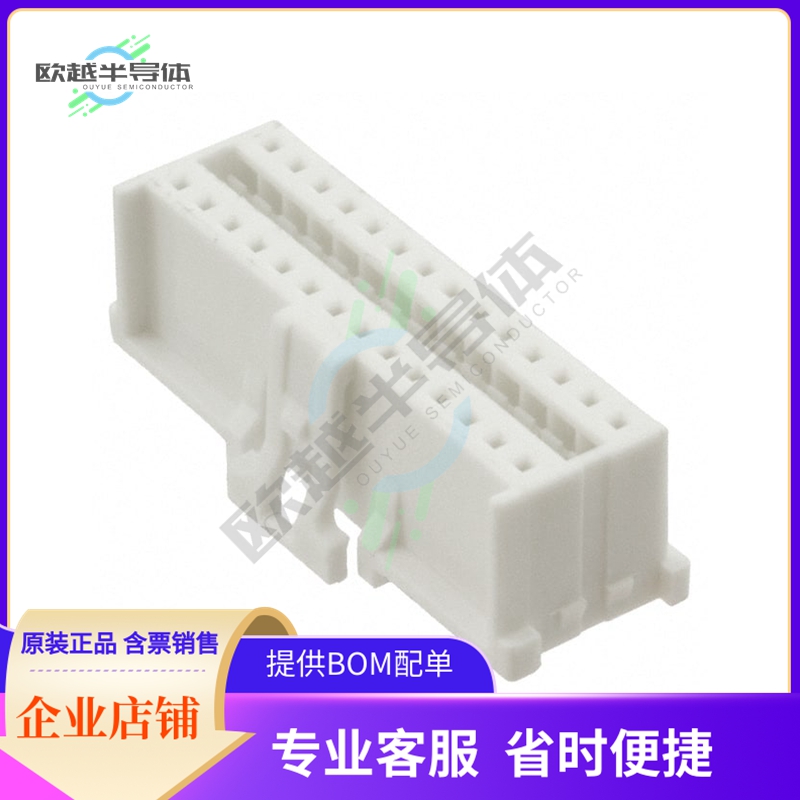 624028213322【CONN FEM HSING 28POS 2MM DL ROW】