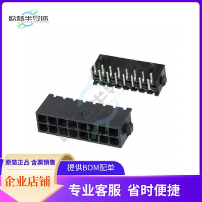 4-794620-6【CONN HEADER R/A 16POS 3MM】