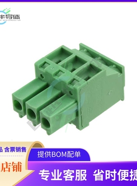 OSTTS03315B【TERM BLOCK PLUG 3POS 3.81MM】