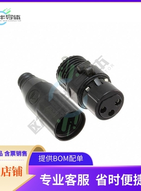 AAA3FBZ【CONN PLUG FMALE XLR 3POS SOLDER】