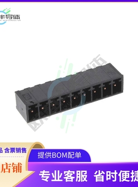 2342078-9【9POS HDR ST HT 3.81MM PITCH TL 1】