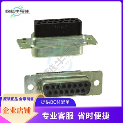 205205-7【CONN D-SUB HOUSING RCPT 15POS】