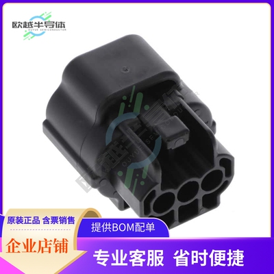 1-174357-2【CONN PLUG HSG 3POS 4.80MM】