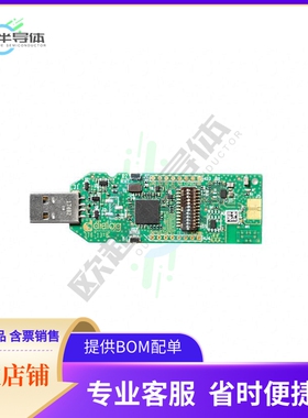 DA14531-00FXDEVKT-U【BLE DEV KIT USB FOR DA14531】