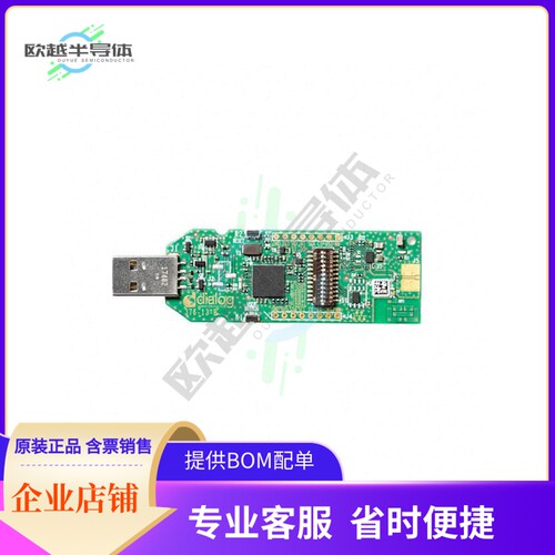 DA14531-00FXDEVKT-U【BLE DEV KIT USB FOR DA14531】