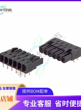 1968650000【TERM BLOCK HDR 6POS 90DEG 5.08MM】