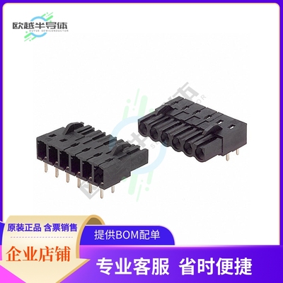 1968650000【TERM BLOCK HDR 6POS 90DEG 5.08MM】