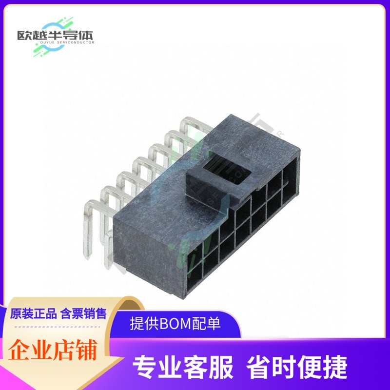 1053141214【CONN HEADER R/A 14POS 2.5MM】,3C数码配件,其它配件,淘宝优惠券,粉丝福利购,淘宝优惠卷