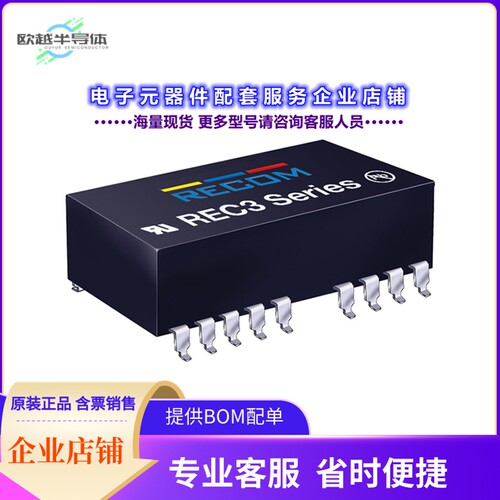 REC3-1205DRW/H/B/SMD-R[电源模块DC DC CONVERTER +/-5V 3W]