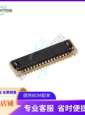 FH72-31S-0.3SHW【CONN FPC 0.3MM SMD 31POS】