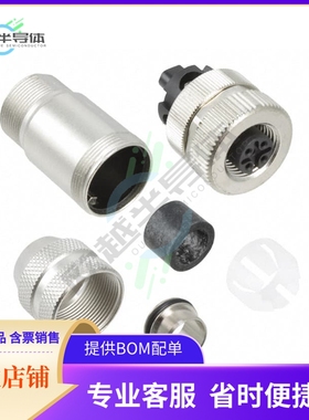 1694318【CONN RCPT FMALE 5POS GOLD SCREW】