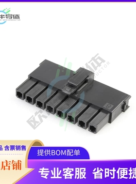 2004561218【MEGA-FIT RECEP HSG SR TOPL 8CKT】