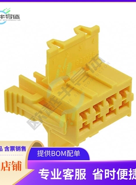 927366-1【CONN PLUG HSG 8POS MIN】