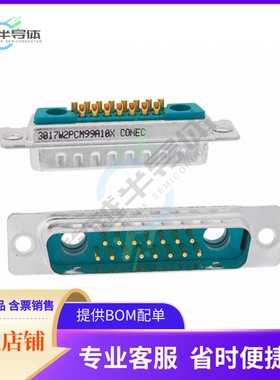 3017W2PCM99A10X【CONN D-SUB PLUG 17POS SLDR CUP】