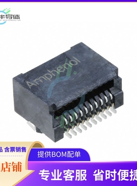 UE76-3GA20-2600T【CONN SFP RCPT 20POS SLD R/A SMD】