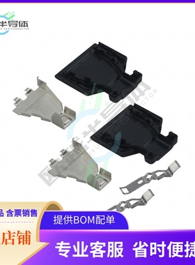 787231-1【CONN BACKSHELL 36POS 180DEG SHLD】