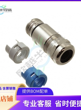 1169900000【CONN INSERT SHELL INLINE】