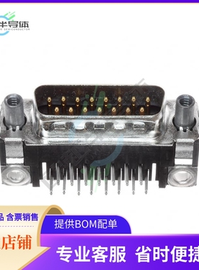 5747236-6【CONN D-SUB PLUG 15POS R/A SLDR】