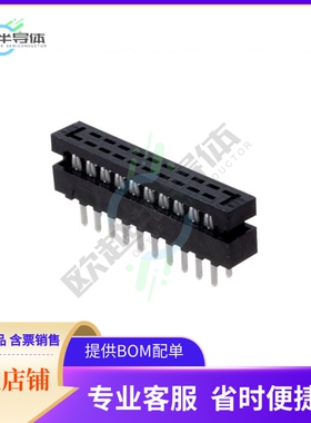 TCMD-10-01【CONN HEADER 20POS IDC 28AWG TIN】