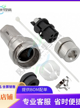 PXM7011/02S/ST/0507/SN【CONN RCPT FMALE 2P NICKEL SCREW】