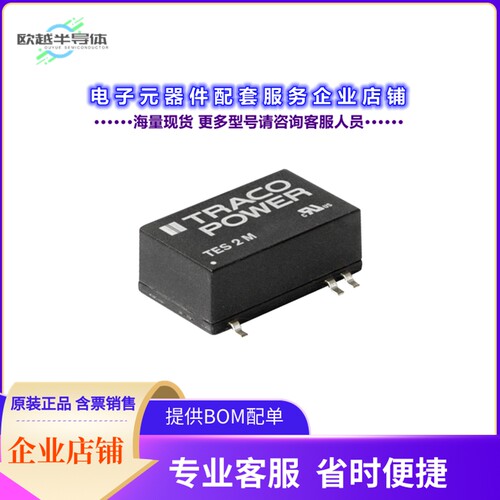 TES 2-0511M[电源模块DC DC CONVERTER 5V 2W]