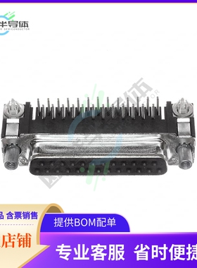 5788801-1【CONN D-SUB RCPT 25POS R/A SLDR】