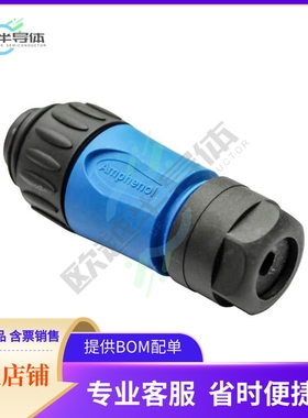 C01610H00601010【CONN PLUG HSNG MALE 7POS INLINE】