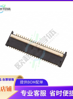 FR02C051JA1-R5000【CONN FPC 51POS 0.20MM R/A】