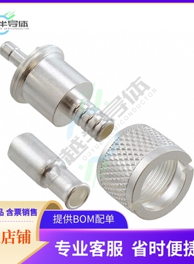 2-5330830-4【CONN UHF PLUG STR CRIMP】