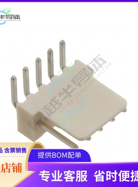 61900511021【CONN HEADER R/A 5POS 2.54MM】