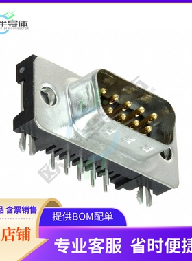 5177597-9【CONN D-SUB PLUG 9POS R/A SLDR】